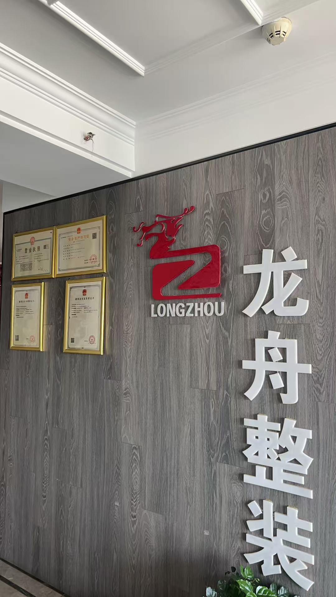 滁州装修